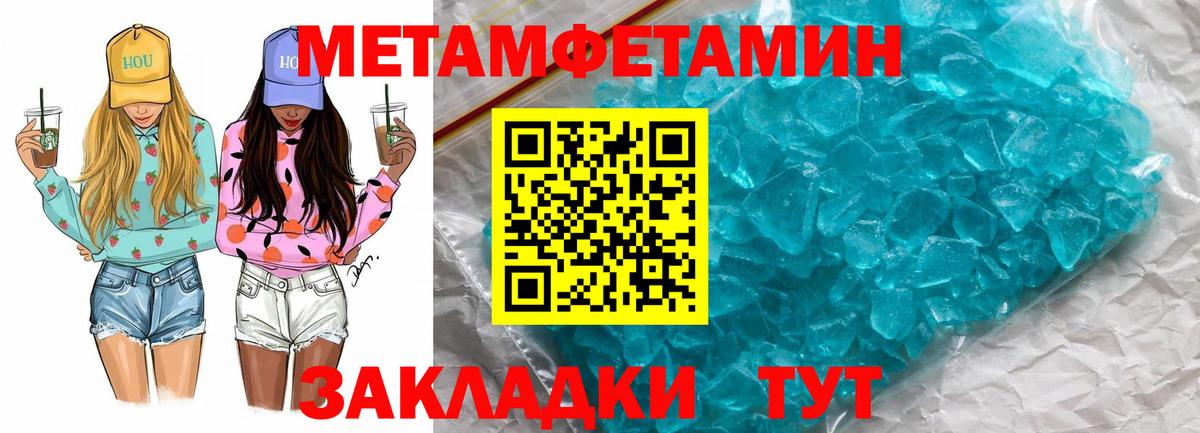 Амфетамин VHQ Хабаровск