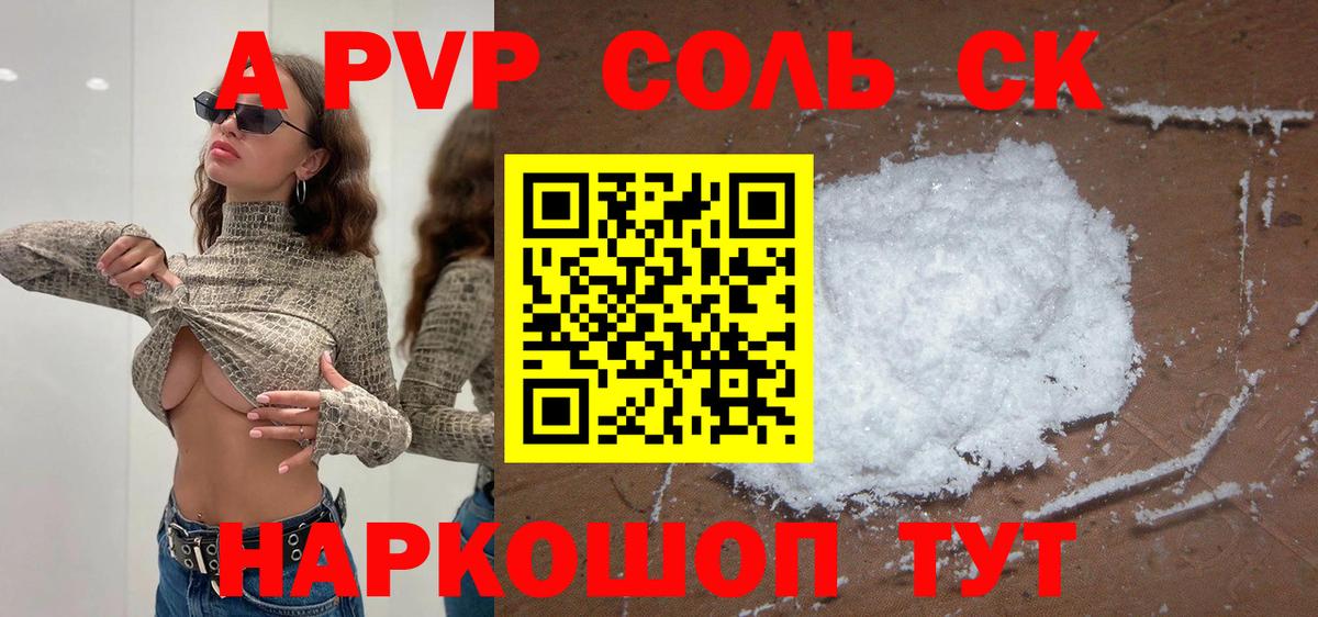 APVP VHQ Хабаровск