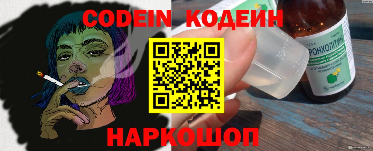 Вейп ТГК  Вход с VPN  Хабаровск  Гашиш  ГАШИШ  МЕФ кристаллы  Конопля  Cocaine 
