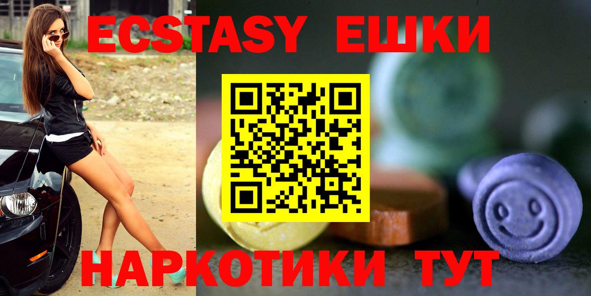 Ecstasy TESLA Хабаровск