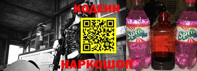 скорость Заволжье