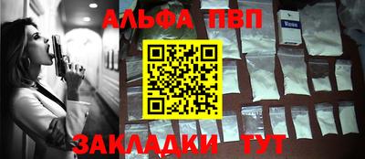 Альфа ПВП Заводоуковск