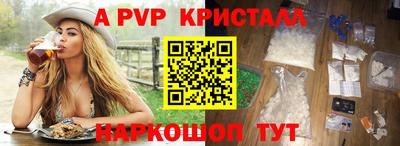 Альфа ПВП Заводоуковск