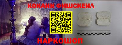 2c-b Жуковский