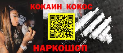 мефедрон Изобильный