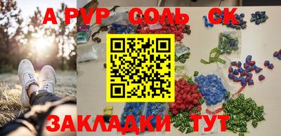 Альфа ПВП Заводоуковск