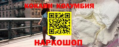 2c-b Жуковский