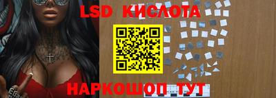 2c-b Жуковский