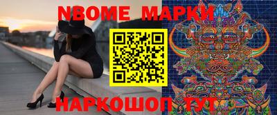 2c-b Жуковский