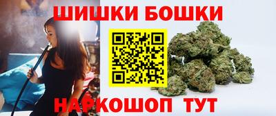 2c-b Жуковский