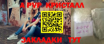 скорость Заволжье