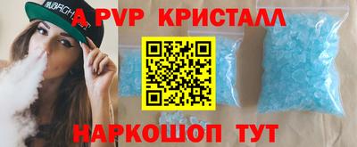 скорость Заволжье