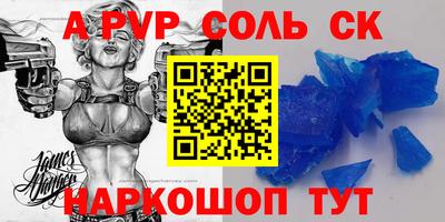 скорость Заволжье