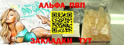 2c-b Жуковский