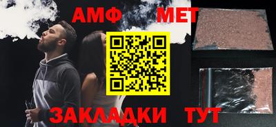 2c-b Жуковский
