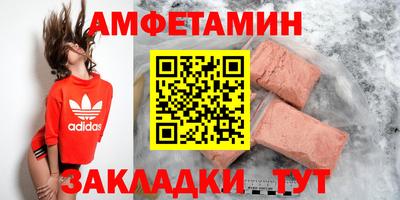 скорость Заволжье