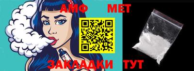 Альфа ПВП Заводоуковск