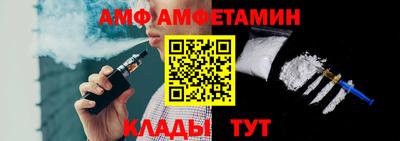 2c-b Жуковский