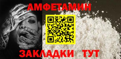 Альфа ПВП Заводоуковск