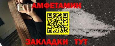 скорость Заволжье