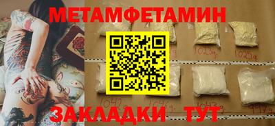 бутик Ирбит