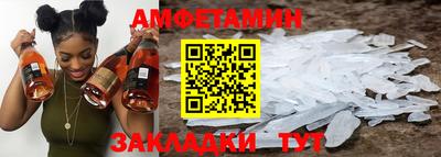2c-b Жуковский