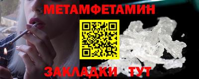 2c-b Жуковский