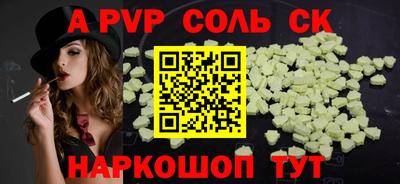 скорость Заволжье