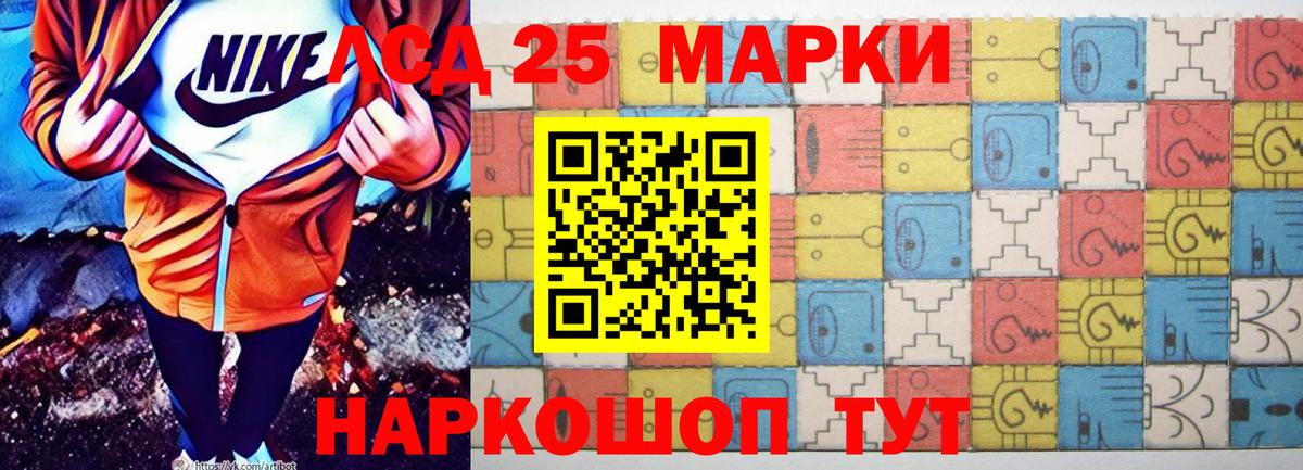 Лсд 25 экстази кислота  Вход с VPN  Лсд 25 экстази  Хабаровск 