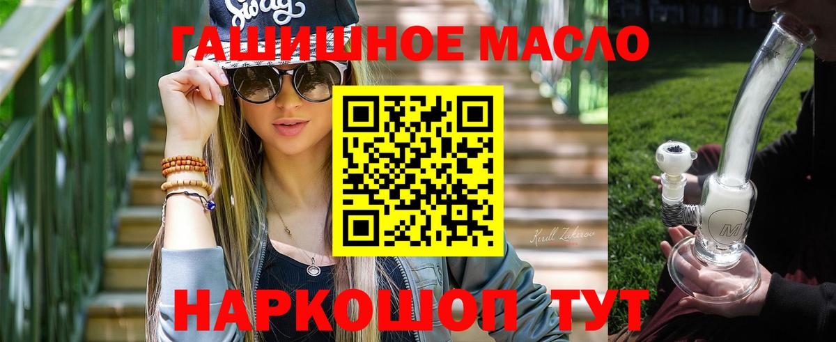 Хабаровск  ТГК вейп  Вход с VPN 