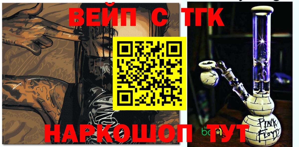 Дистиллят ТГК концентрат Хабаровск