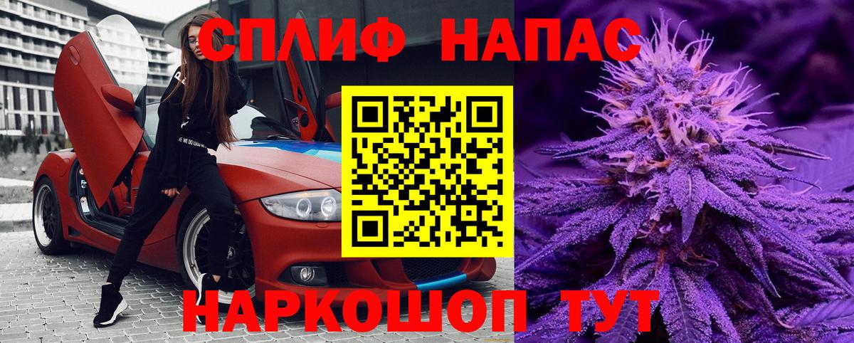 Каннабис марихуана  Вход с VPN  Шишки марихуана сатива  Хабаровск  Канабис планчик 